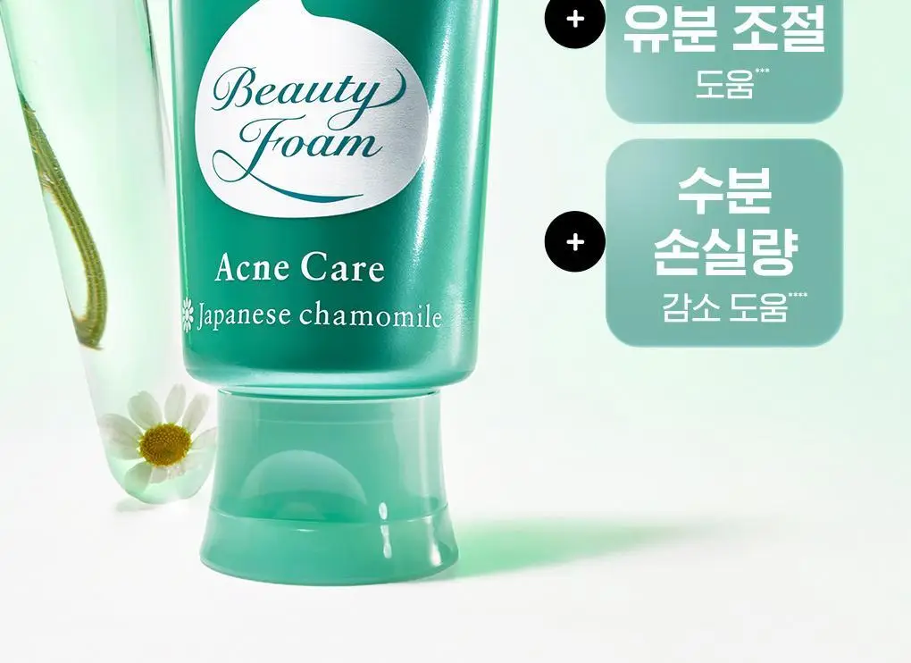 [진정클렌징] 센카 퍼펙트 휩 아크네 케어 F 100g 상세페이지 9